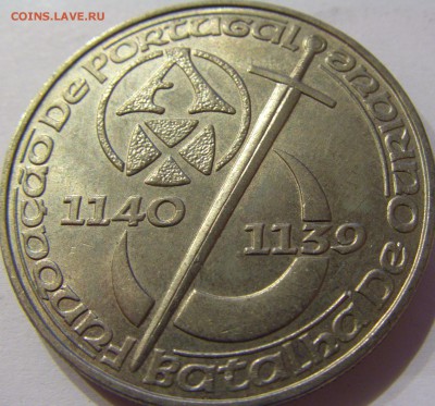 250 эскудо 1989 850 лет Португалия 17.03.2017 22:00 МСК - CIMG1755.JPG
