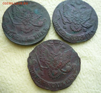 5 копеек 1784,85,86 ем до 14.03 - ек3