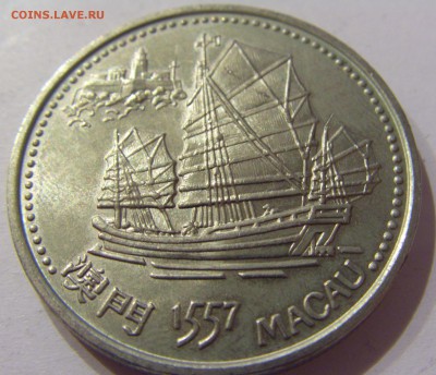 200 эскудо 1996 Макао Португалия 17.03.2017 22:00 МСК - CIMG1830.JPG