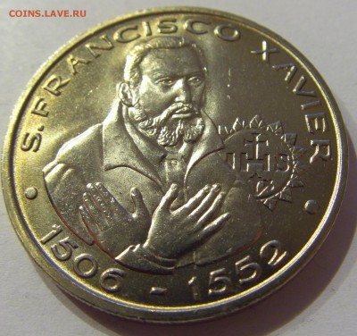 200 эскудо 1997 Хавьер Португалия 17.03.2017 22:00 МСК - CIMG1839.JPG