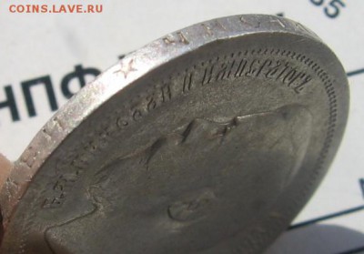 2017 в 21-00 по Москве - 50к1896г