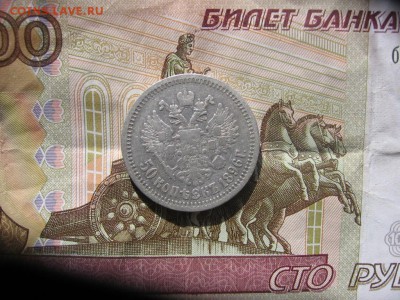 2017 в 21-00 по Москве - 50к1896р