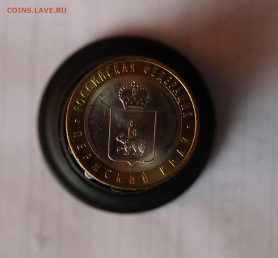 10 руб. БИМ "Пермский край" мешковая до 17.03.17 в 22-00 - DSC04477.JPG