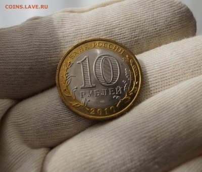 10 руб. БИМ "Пермский край" мешковая до 17.03.17 в 22-00 - DSC04474.JPG