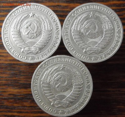 1рубль 1983,87,88г.г. до 17.03.17г. 22мск - DSCN1829.1.JPG