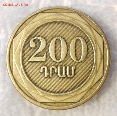 АРМЕНИЯ 200 драмов 2003 до 15 мар. 22-00 мск - АРМЕНИЯ 200 драмов 2003 -478-20170223_143852