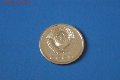 20 копеек 1974 года из набора ГБ СССР до 15.03.2017 - 33.2.JPG