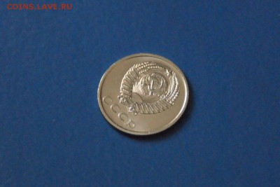 20 копеек 1968 года из набора ГБ СССР до 15.03.2017 - 16.JPG
