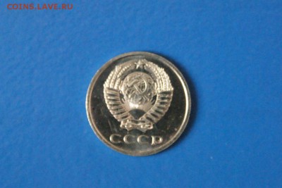 20 копеек 1968 года из набора ГБ СССР до 15.03.2017 - 15.JPG