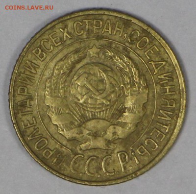 1 копейка 1926 год. *** хор. сохр. *** 16,03,17 в 22,00 - новое фото 065