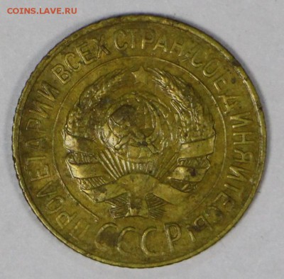 1 копейка 1928 год. ***** хор. сохр ****** 16,03,17 в 22,00 - новое фото 067