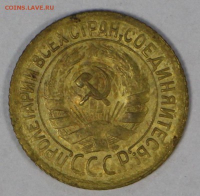 1 копейка 1931 год ****хор. сохр ***** 16,03,17 в 22,00 - новое фото 069