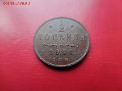 2 копейки 1911 в 22:00 Мск 17.03.17 (№382) - DSCN3077.JPG