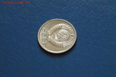 15 копеек 1969 года из набора ГБ СССР до 15.03.2017 - 68.1.JPG