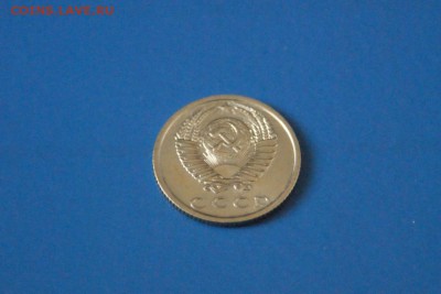 15 копеек 1969 года из набора ГБ СССР до 15.03.2017 - 67.2.JPG