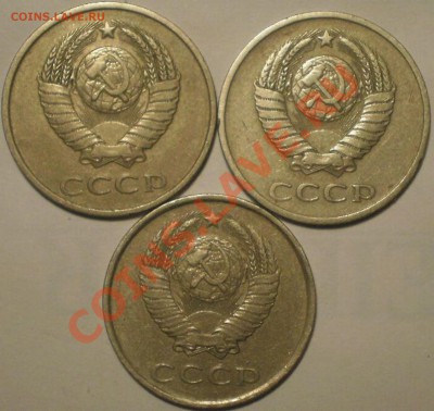 20коп80.81.82года - PC055380.JPG