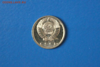 15 копеек 1969 года из набора ГБ СССР до 15.03.2017 - 67.1.JPG