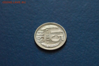 15 копеек 1969 года из набора ГБ СССР до 15.03.2017 - 66.JPG