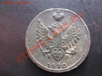 2 копейки 1810г ем нм - дввушка а 001