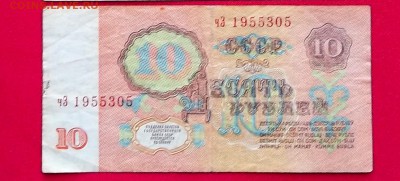 Поиск дат на номерах банкнот - 100_4926.JPG
