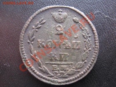 2 копейки 1810г ем нм - дввушка а 002