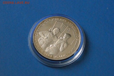 3 рубля 1995 г. Встреча на Эльбе до 15.03.17 - 76.1.JPG