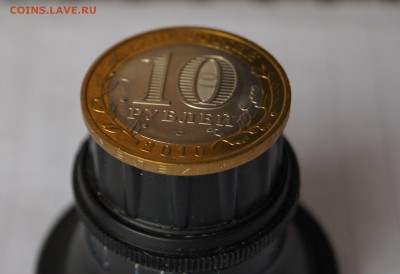 10 руб. БИМ "Чеченская респ." мешковая до 17.03.17 в 22-00 - DSC04486.JPG