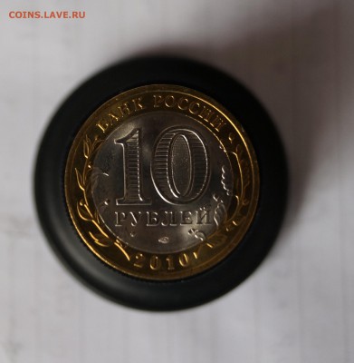 10 руб. БИМ "Чеченская респ." мешковая до 17.03.17 в 22-00 - DSC04483.JPG