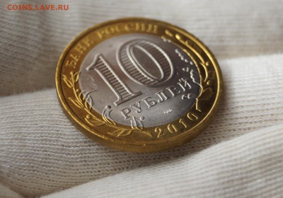 10 руб. БИМ "Чеченская респ." мешковая до 17.03.17 в 22-00 - DSC04481.JPG