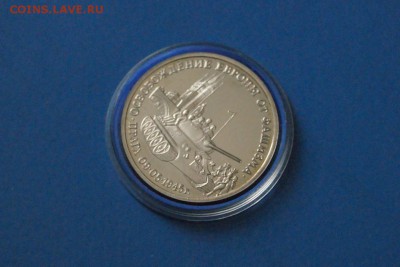 3 р. 1995 года Освобождение Праги до 15.03.2017 - 81.1.JPG
