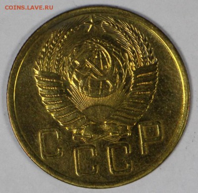 5 копеек 1952 год. *** красивая *** 16,03,17 в 22,00 - новое фото 090