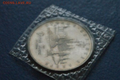 5 р. 1993 г. Т-С Лавра (запайка) до 15.03.2017 - 97.JPG