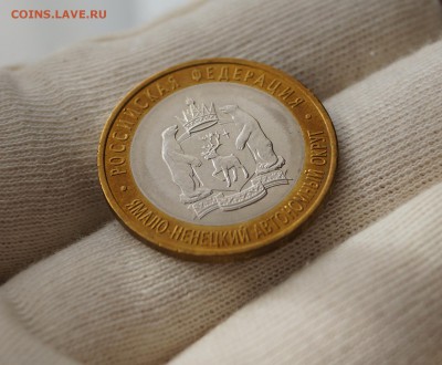 10 руб. БИМ "ЯНАО" мешковая до 17.03.17 в 22-00 - DSC04487.JPG