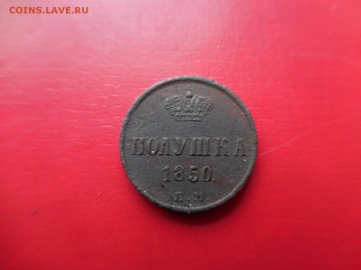 полушка 1850 в 22:00 Мск 17.03.17 (№386) - DSCN3116.JPG
