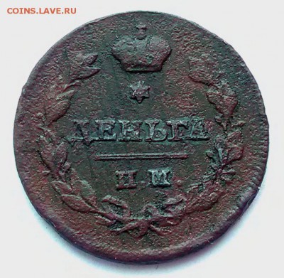 деньга 1814 им сп нечастая . - деньга 1