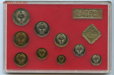Наборы Госбанка СССР 1979, 1989 - img251