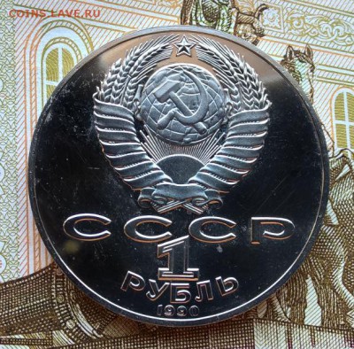 1 рубль Чехов ПРУФ до 13.03.17 - Чехов_2.JPG