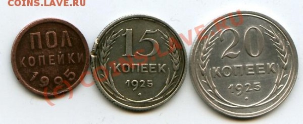 1,2к,15,20к1925 до 19.03.09 - 1,2к,15,20к1925-рев.JPG