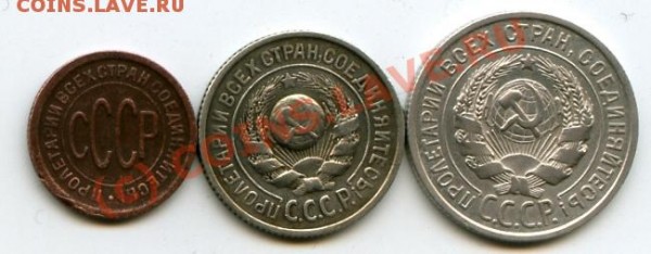 1,2к,15,20к1925 до 19.03.09 - 1,2к,15,20к1925-ав.JPG