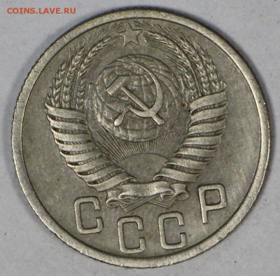 5 монет 10,15 коп 1950-57 годов.   XF- AUNC 16,03,17 в 22,00 - новое фото 118
