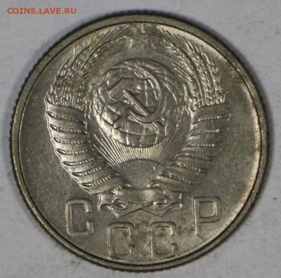 5 монет 10,15 коп 1950-57 годов.   XF- AUNC 16,03,17 в 22,00 - новое фото 122