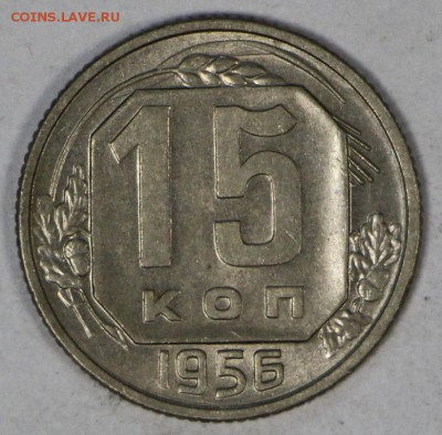 5 монет 10,15 коп 1950-57 годов.   XF- AUNC 16,03,17 в 22,00 - новое фото 121