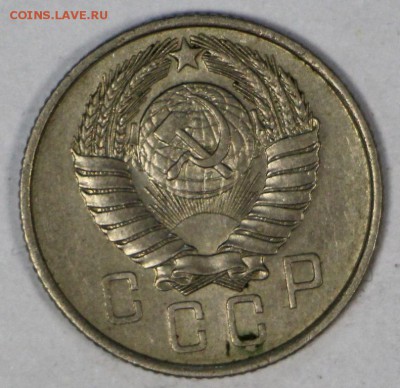 5 монет 10,15 коп 1950-57 годов.   XF- AUNC 16,03,17 в 22,00 - новое фото 124