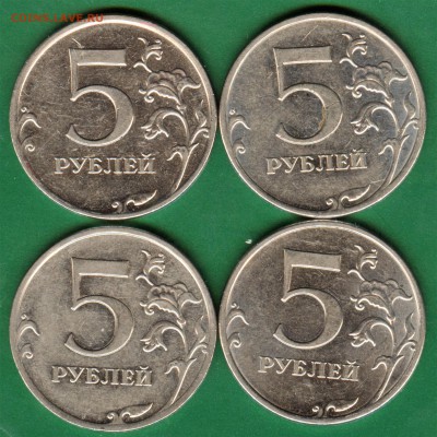 5 рублей 2010 ммд подскажите по штемпелю - 004 (2)