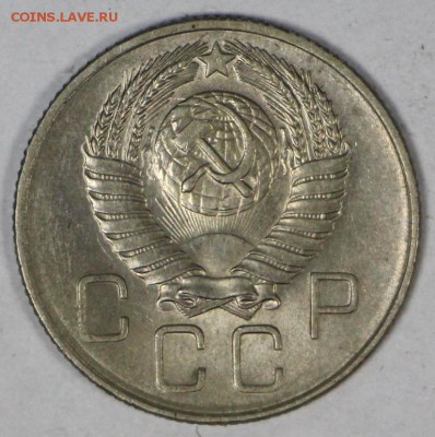 20 коп 1952,53,57 год. XF- AUNC ****  16,03,17 в 22,00 - новое фото 136