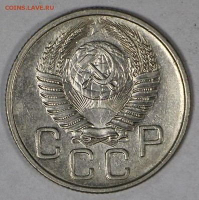 20 коп 1952,53,57 год. XF- AUNC ****  16,03,17 в 22,00 - новое фото 134