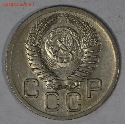 20 коп 1952,53,57 год. XF- AUNC ****  16,03,17 в 22,00 - новое фото 132