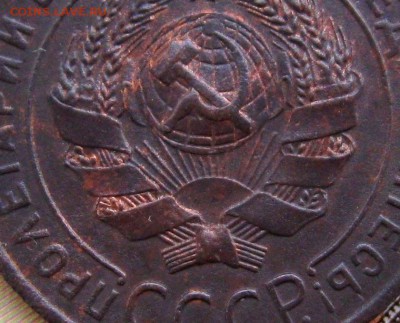 1 копейка 1924 г. (хорошая)  до 15.03.2017 г. 22:00  МСК - IMG_8351.JPG