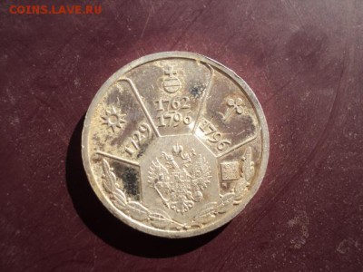 Жетоны-Цари(уставшие) ag925 6.28гр - DSC07719.JPG