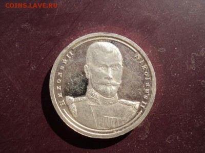 Жетоны-Цари(уставшие) ag925 6.28гр - DSC07716.JPG
